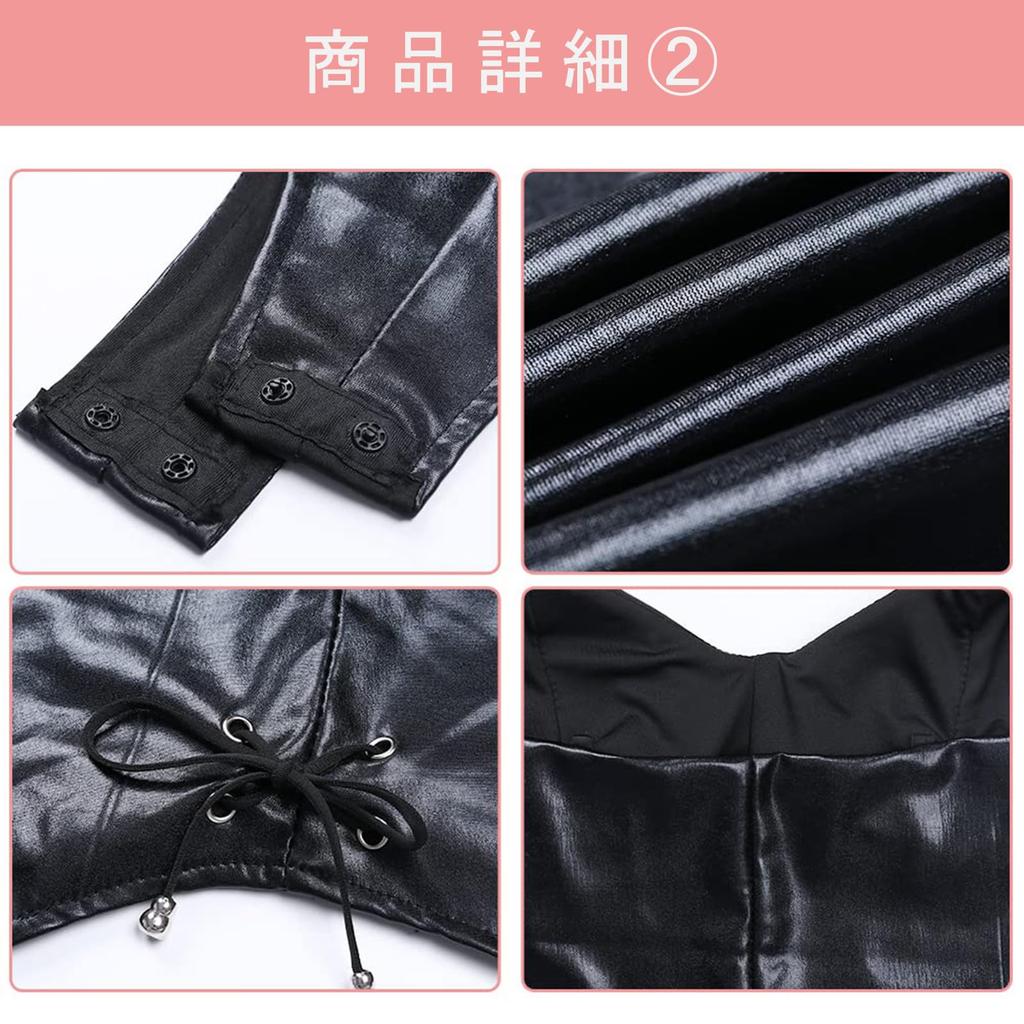 GLMSA Bunny Girl Cosplay Cute Bunny Perfect for Costume and Includes 2 Fishnet Bunny and Black Size Fits Costume, Leotard, Events, Parties,