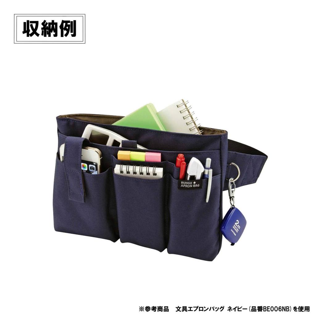 Kutsuwa Stationery Apron Bag BE006BK Black
