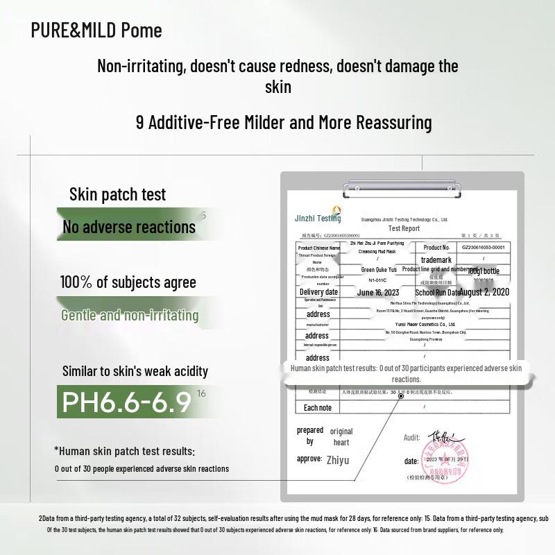 Bomei Bamboo Stem Pore Purifying Clay Mask