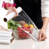 Meliya Easy-Tear Food Cling Film