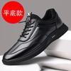 Men's White Sport Shoes New Height Increasing Shoes for Men 6 8cm Elevator Sneakers Summer Mesh Breathable Running Casual Shoes
