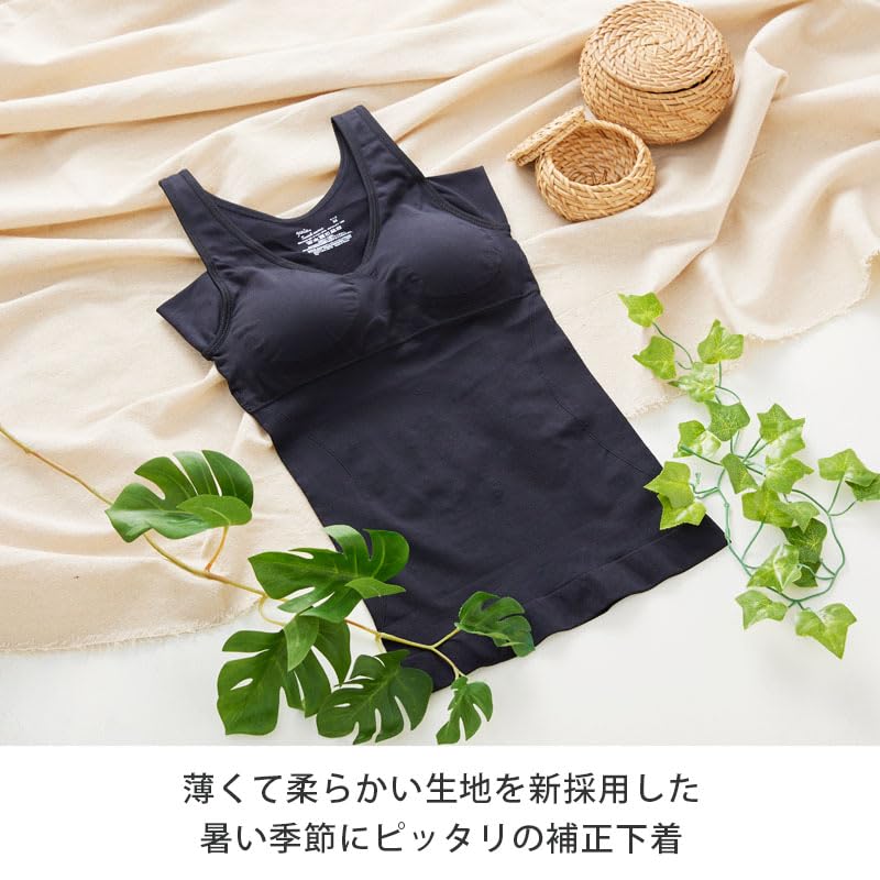 Genie Glamour Shape Cool Rich and Size LL Japanese 3-Piece Set, Women's Shapewear, Camisole, Bra, (Authentic Product)