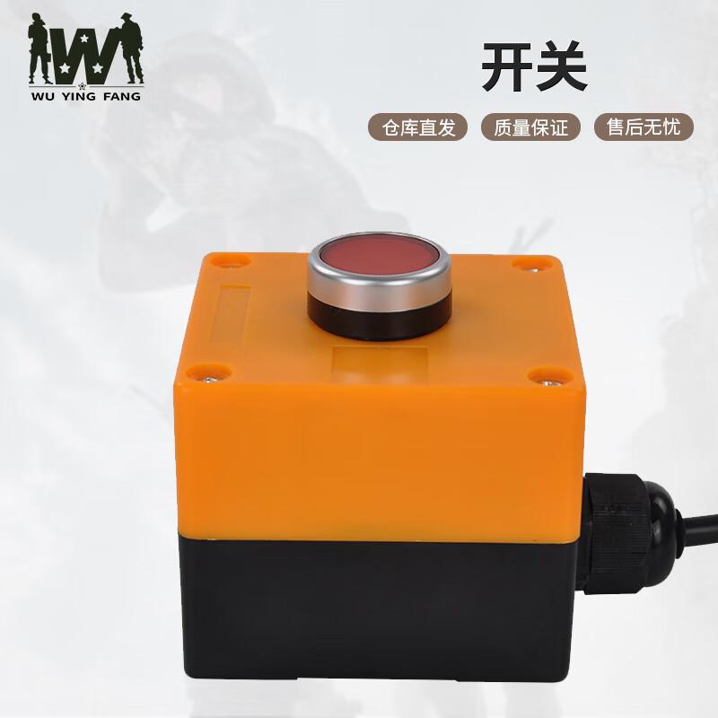 Wuyingfang Industrial Sound & Light Linkage Alarm AC380V