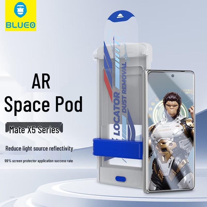 

Mr. Blue Ape AR Tempered Glass Camera Lens Protector for Huawei Mate X5/X3