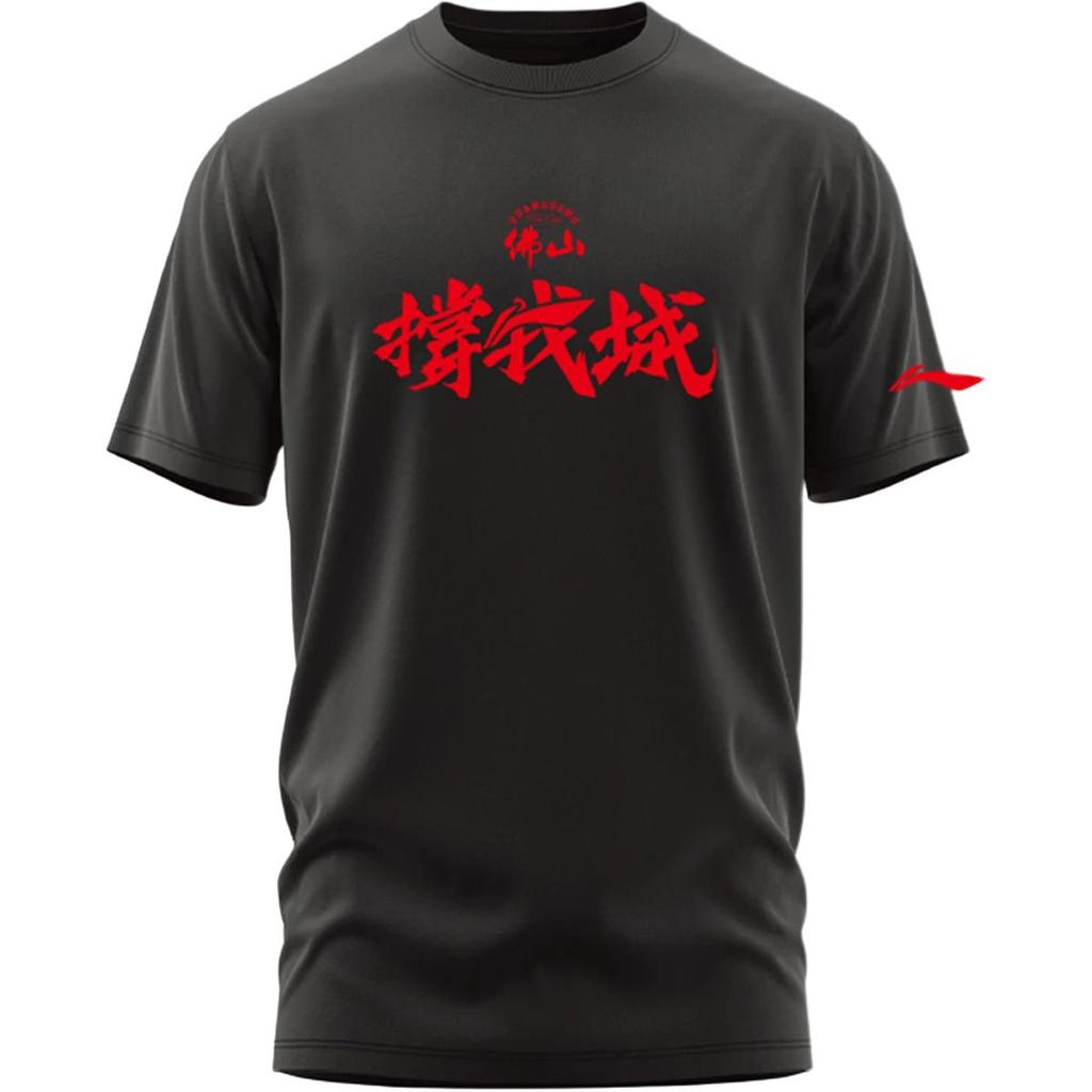 Li Ning Basketball Series Foshan City Fan Round Neck Pullover Letter Short Sleeve T-Shirt Men Tops AHSWH57-1