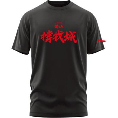 Li Ning Basketball Series Foshan City Fan Round Neck Pullover Letter Short Sleeve T-Shirt Men Tops AHSWH57-1
