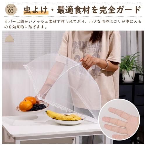 DEWEL Food Cover, 42cm Wide x 42cm Deep x 20cm High, Foldable, Washable, Square, Breathable, Insect and Dust Repellent, Cute and Stylish Kitchen Utens