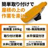 Door Angle Car Side Car Door Side Easy Car Wash Jeep Light VICCA Carrot Step, Adjustable, Step, Pedal, Multifunctional, Foldable, Installation,