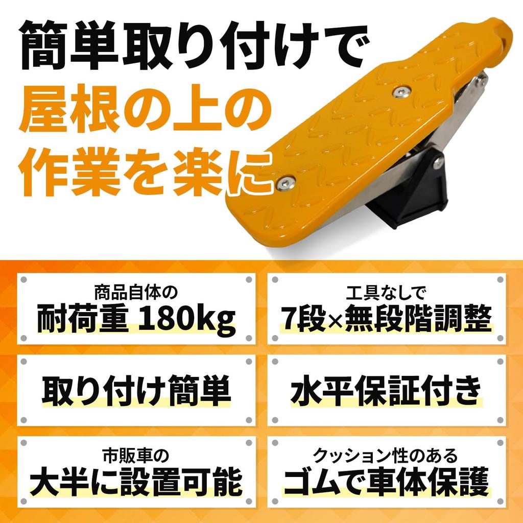 Door Angle Car Side Car Door Side Easy Car Wash Jeep Light VICCA Carrot Step, Adjustable, Step, Pedal, Multifunctional, Foldable, Installation,