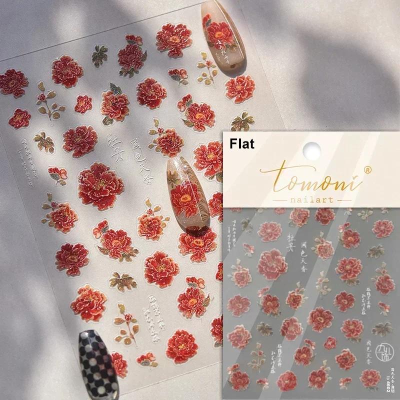 Cherry Blossom Pink Flower Sakura Spring 5D Nail Art Sticker Gold Stamping Soft Adhesive Relief Adhesive Chic Manicure Decals