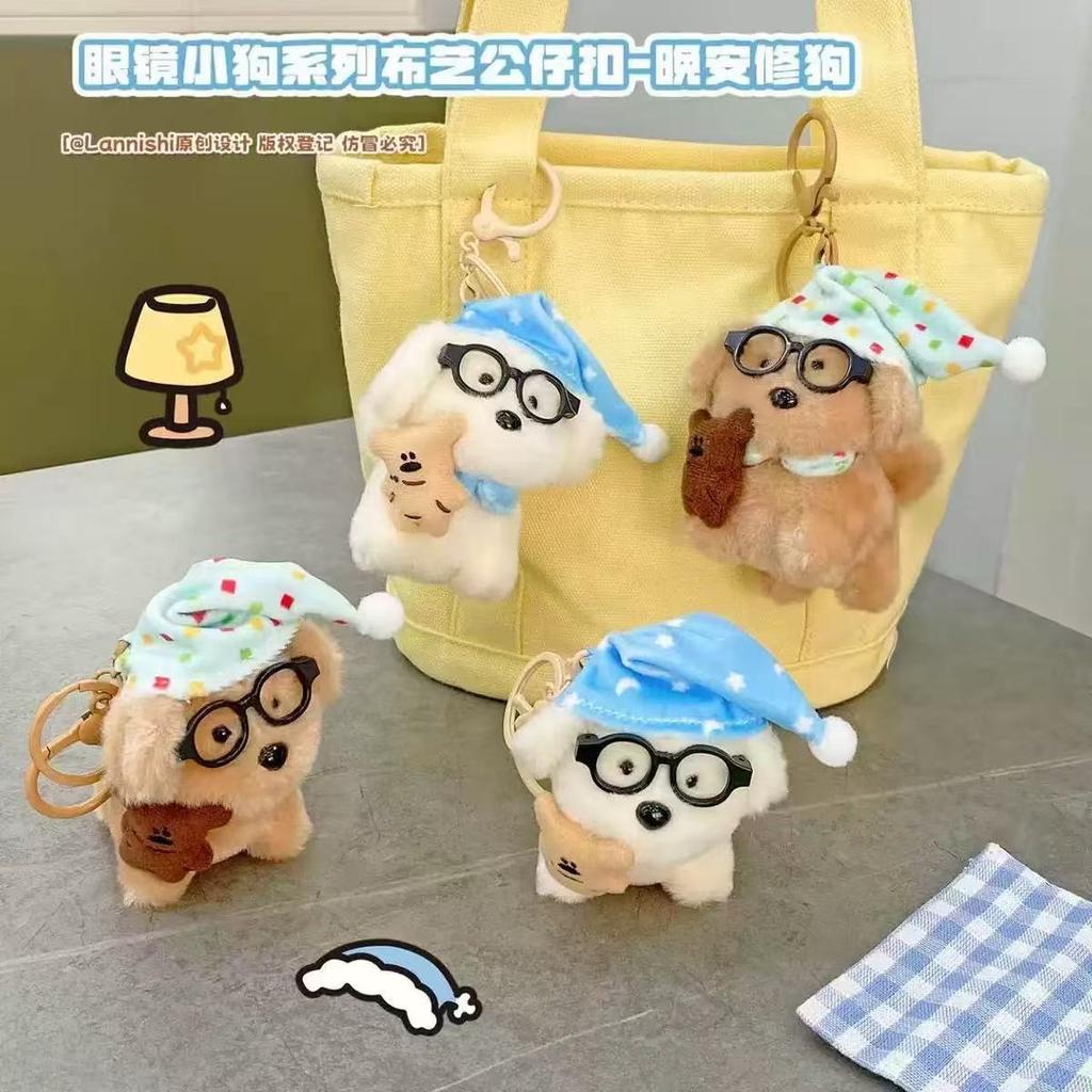 Cute Sleeping Dog Plush Keychain With Glasses Cartoon Puppy Backpack Pendant Soft Stuffed Animal Bag Charm Good Night Gift