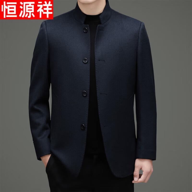 Hengyuanxiang Men s Wool Zhongshan Style Winter Jacket XL