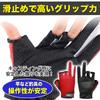 MONOSTORE Fishing Gloves Fishing Gloves Outdoor Gloves Anti-Slip Sun Protection