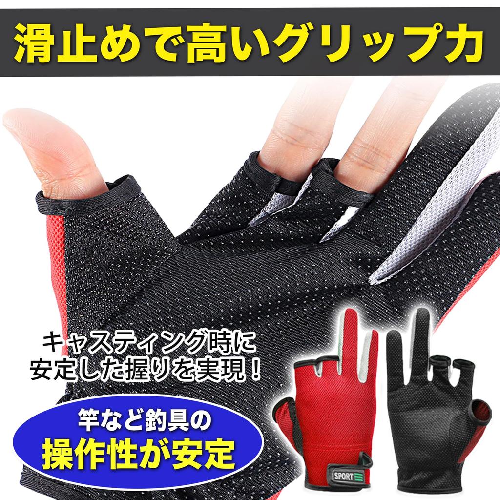 MONOSTORE Fishing Gloves Fishing Gloves Outdoor Gloves Anti-Slip Sun Protection