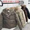 Fake Two-piece Stitching Puffer Jacket Women's Loose Thickened Warm Cotton-padded Coat With Fur Lining