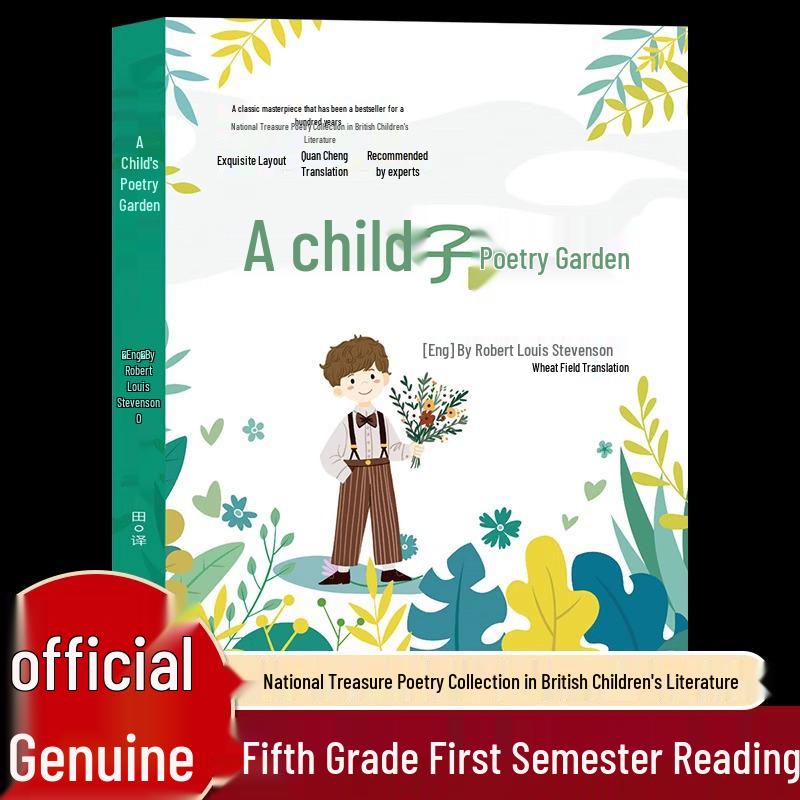 A Child s Garden of Verses by Stevenson: Must-Read for 5th Grade Children s Literature