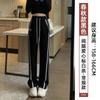 Wide-leg Pants Women's Spring and Autumn High-waisted Drape Sweatpants Trendy Loose Straight Small Sports Casual Mopping Pants