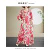 New Japanese Retro Long Sleeve Age Reducing Plus Size Casual Dresses