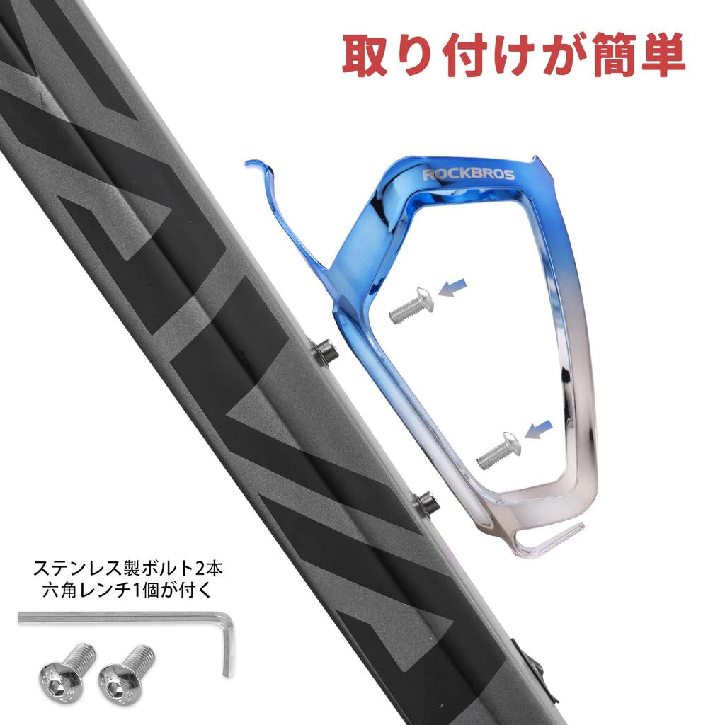 ROCKBROS Suporte para Garrafa de Bebida de Bicicleta para Estrada Alumínio Inclui Ferramentas de Instalação Gaiola, Bicicletas, Liga, Leve, Durável, Estiloso, Ciclismo, (Azul