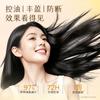 Sun Yingsha's Half Acre Flower Field Ginger Shampoo 500ml