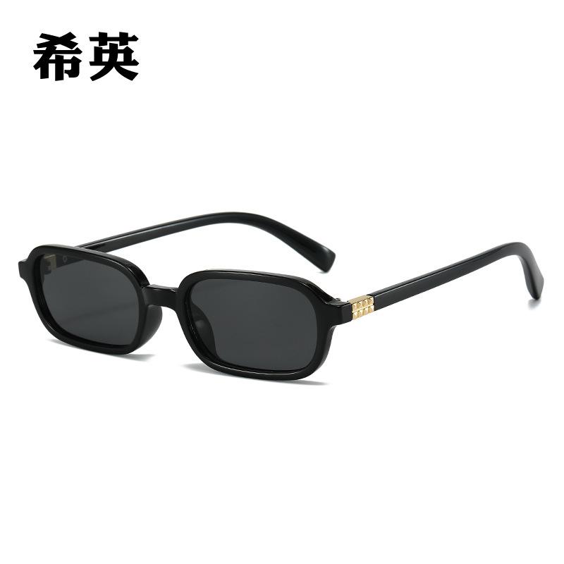 Narrow Frame Sunglasses, Personalized Fashion Square Simple And Elegant Versatile Sunglasses
