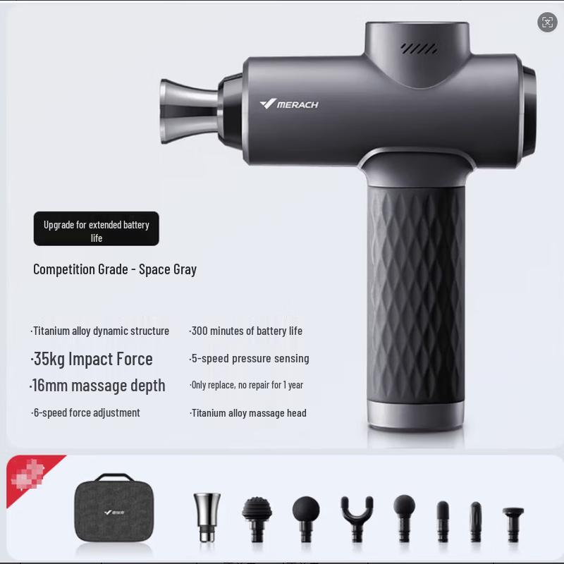 Merach Titan Pro Massage Gun CN plug (adapter included)