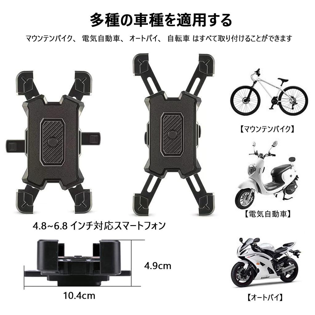 Bicycle smartphone fixed 360 degree angle easy to put on and take strong suitable for road bike smartphone compatible with many models holder,