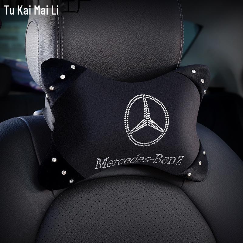 Mercedes-Benz All-Season Three-Piece Plush Car Seat Cushion (No Backrest) Default