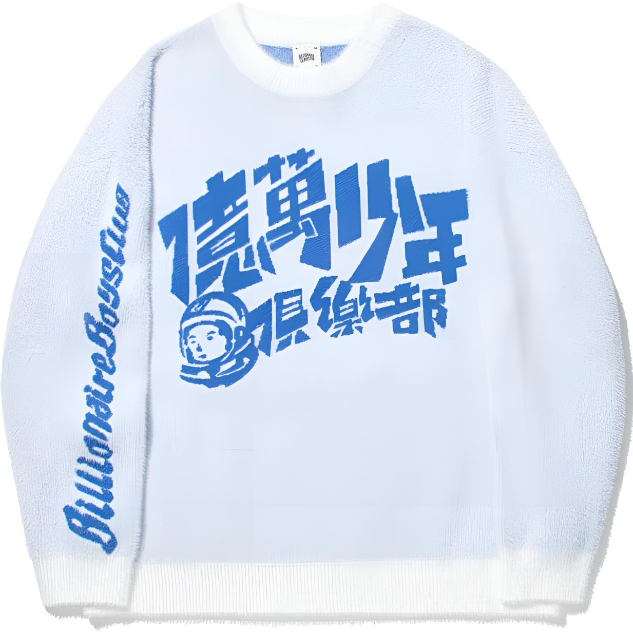 

Li Ning X Billionaire Boys Club China Series Printed Letter Loose Comfortable Pullover Sweatshirt Men sweatshirt Light-Blue AMBU231-1 XL