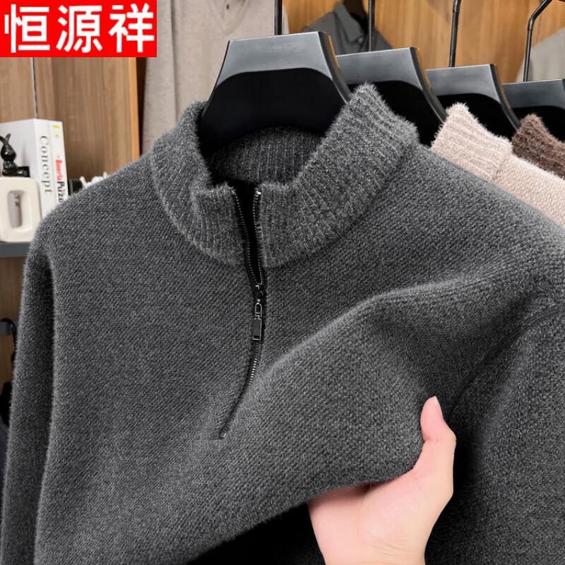 Hengyuanxiang Men's Half-Zip Stand Collar Thickened Knit Sweater