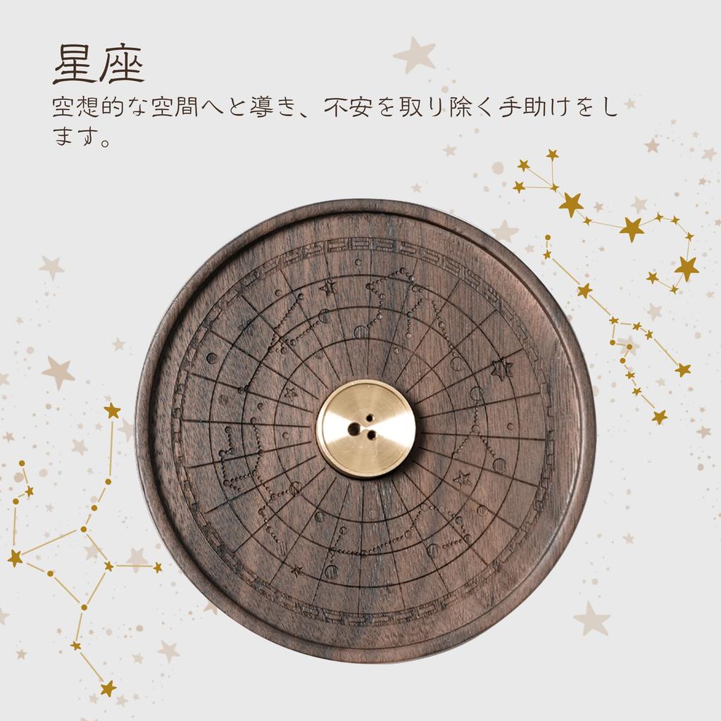SEEDWAVE Stylish Wooden Incense Holder, Constellation Walnut Design, Brass Incense Holder with Three Holes, Incense Burner for Meditation, Tea