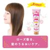 Genos Hair Cream Rose 140g 140g (x 1)