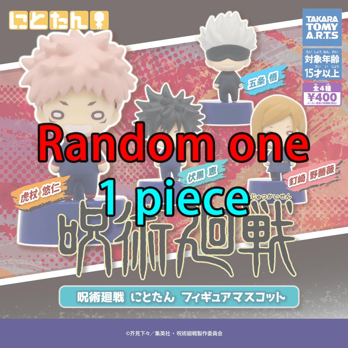 

Японское аниме Магическая битва Гашапон Кукла Итадори Юдзи Фигурки Капсульная игрушка Настольные украшения Модель игрушки Детские подарки