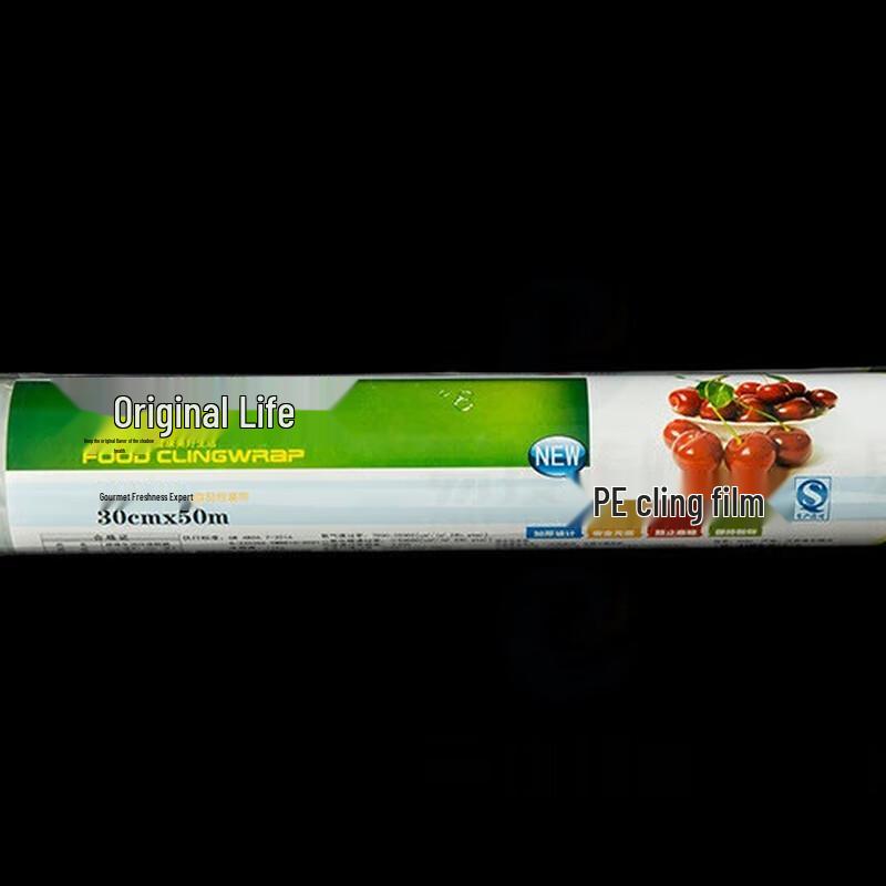 You+Neng Perforated PE Cling Film 30cm x 50m