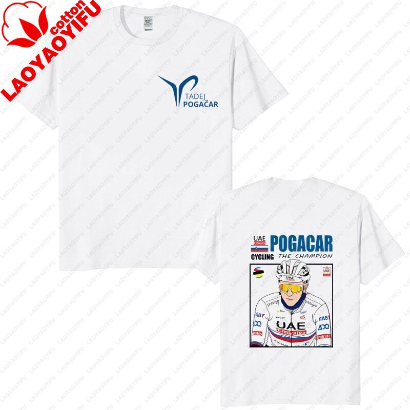 

Pogacar Cycling TShirt Tour De France Champion Graphic Tee American Retro Style Short Sleeve Shirt Summer Casual Sports Tops S