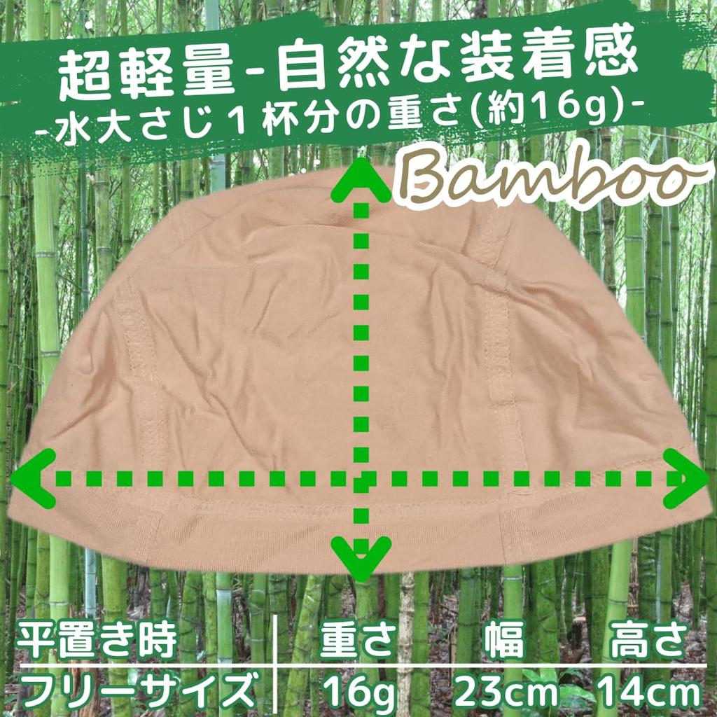 Luce brillare Wig Wig Inner For Sensitive Medical Bamboo Wig Free Bamboo Sweat Slip Under Care Wig Wig Gentle Skin Wig Net Cap, Net, Cap, Skin, Use,