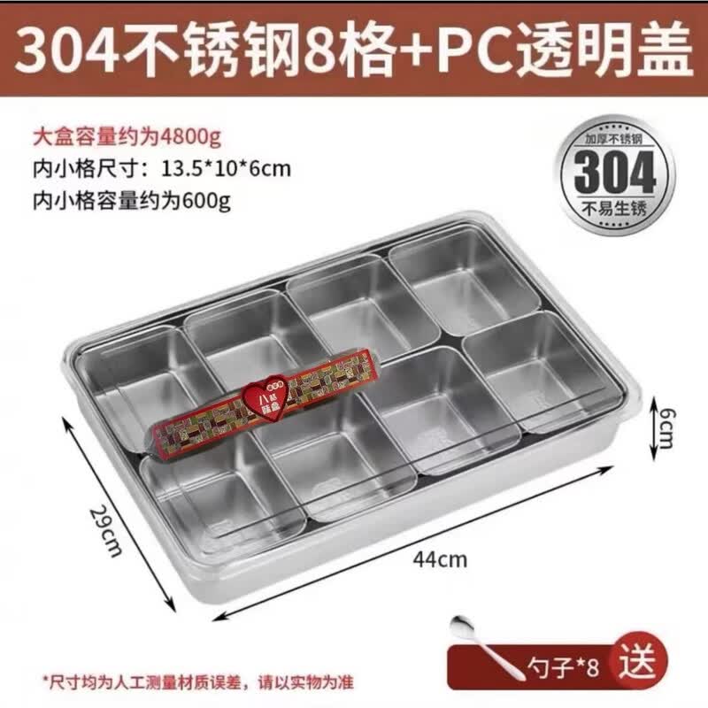 OLOEY 304 Food Grade 8-Compartment Condiment Organizer