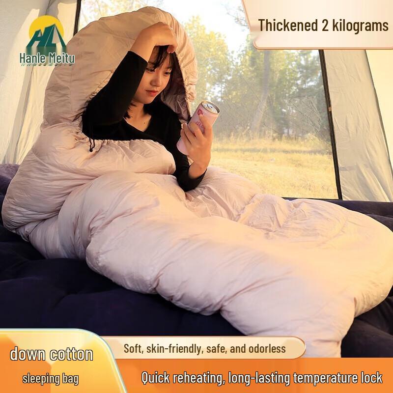 Hanle Meitu Indoor Single Sleeping Bag