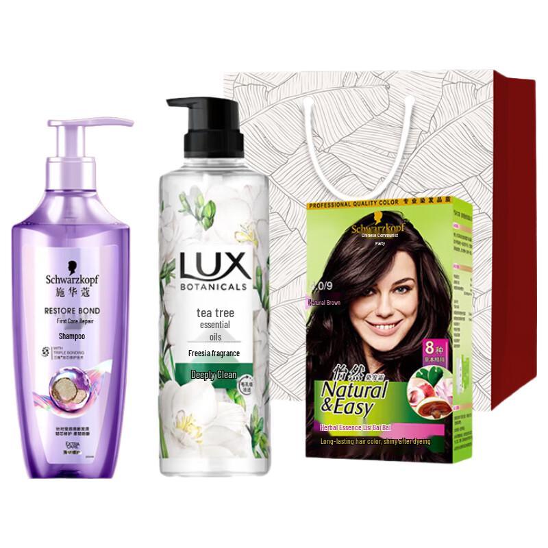 LUX Detoxifying & Purifying Shower Gel Set