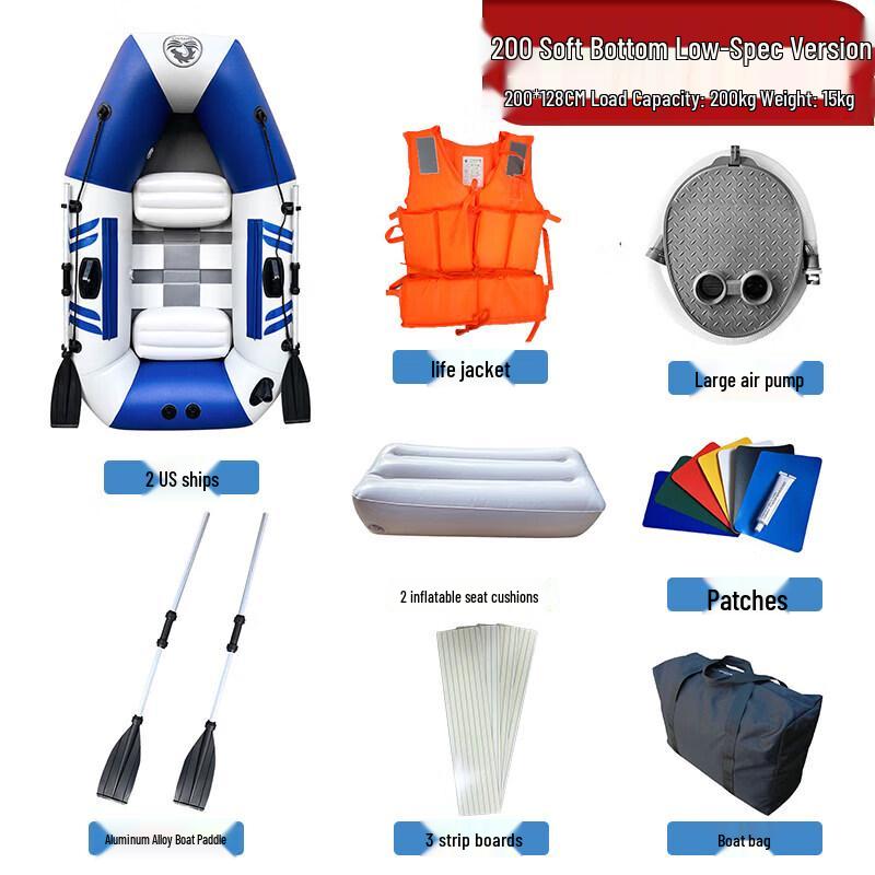 Qidao Rover 200 Supreme Inflatable Fishing Boat