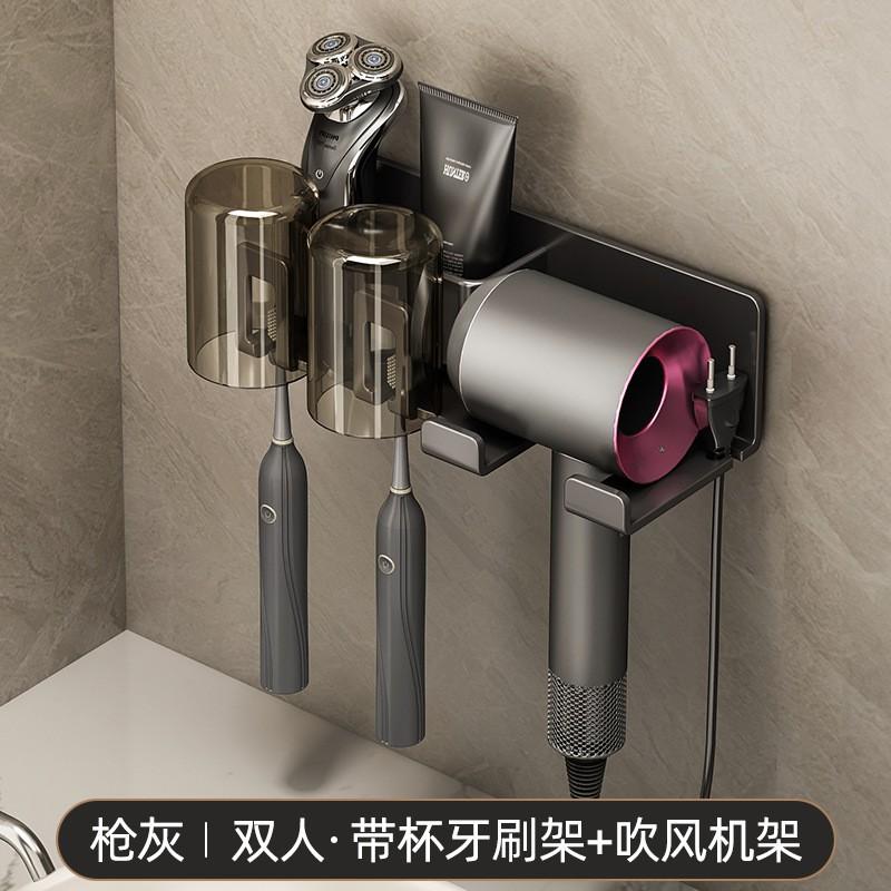 Wandgemonteerde Tandenborstelhouder Rek Met Zuignap Metalen Badkamer Organizer Elektrische Tandenborstels Bekers Gunmetal Grijs