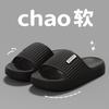 Summer New Thickened Slippers Men's Non-smelly Feet Eva Home Deodorant Non-slip Bathroom Indoor Cool Slippers Women Free Shipping