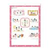 Nagomi Wall Calendar 2026 Schedule [2026 Calendar] /