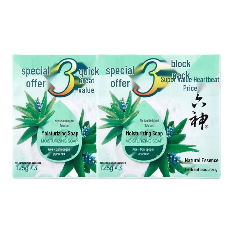 Liu Shen Refreshing & Moisturizing Bar Soap with Aloe & Ophiopogon