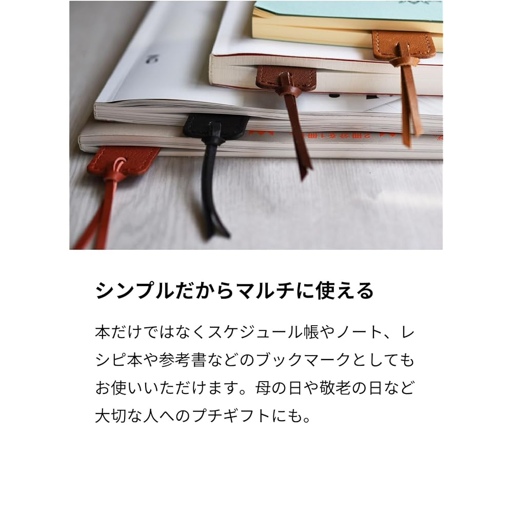 aso Himeji Leather Genuine Leather Bookmark, Made in Japan, Bookmark ZE-V159, Set of 5 Colors