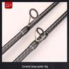 IOSN Carbon Spinning Lure Fishing Rod