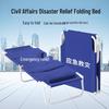 Emergency Relief Folding Bed for Firefighting, Flood Control, and Household Use - Portable Oxford Cloth Cot for Single Person