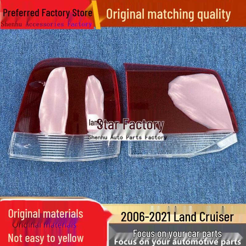 

Land Cruiser Taillight Cover (2016-2021) - Blue Rear Taillight Shell Face Cover Passenger Side Rear, Inner Tail