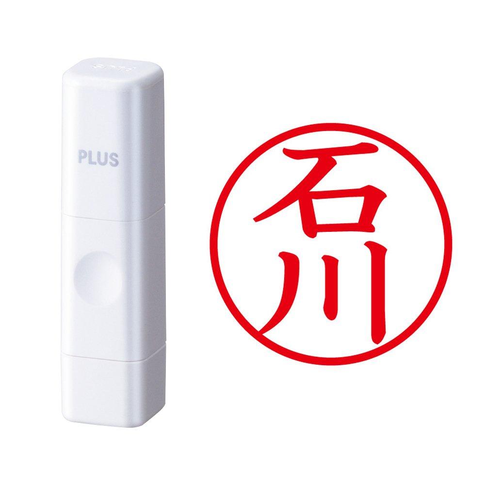 

Plus Seal Name Cube White Ishikawa Script 59-830 IS-009NQ