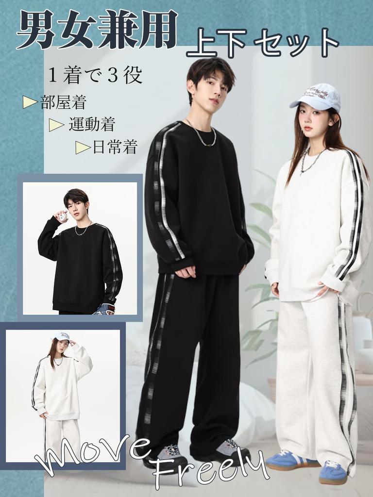 Kayiyasu Tracksuit and Running Solid Loose for Fall and Spring Men's Set, Loungewear, Wear, Comfortable, Color, Fit, Unisex, (Size L, Gray)